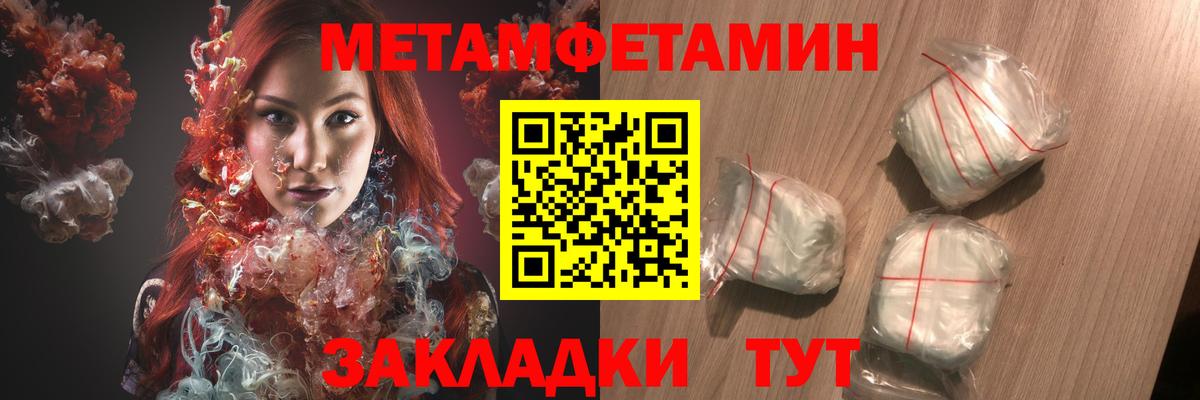 Amphetamine Premium Батайск