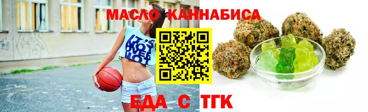 Батайск  Canna-Cookies конопля  Вход с VPN 
