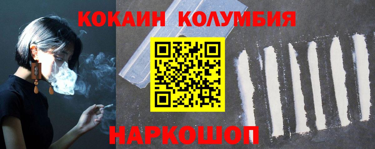 COCAIN FishScale Батайск