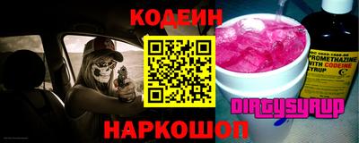 прущие крисы Уссурийск