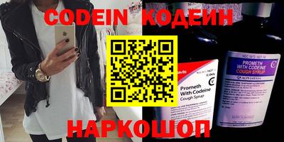 таблы Тулун