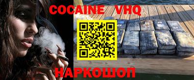 прущие крисы Уссурийск