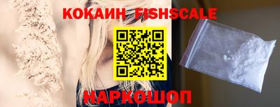 прущие крисы Уссурийск
