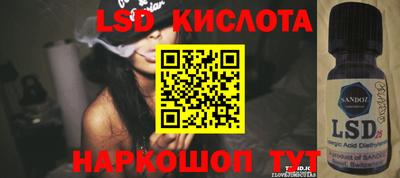 прущие крисы Уссурийск