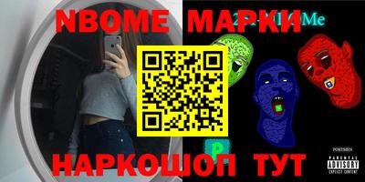 меф VHQ Усть-Джегута