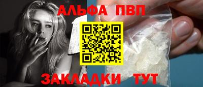 таблы Тулун