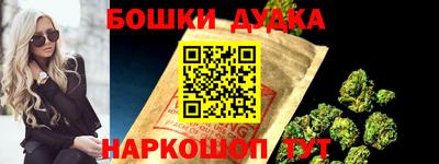 меф VHQ Усть-Джегута
