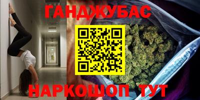 таблы Тулун