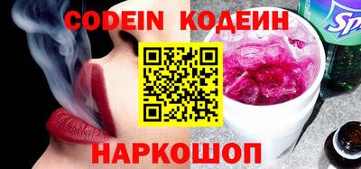 прущие крисы Уссурийск