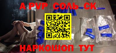 меф VHQ Усть-Джегута