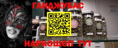 прущие крисы Уссурийск