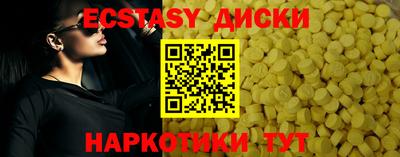 прущие крисы Уссурийск