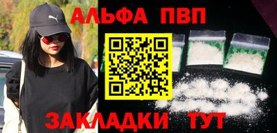 меф VHQ Усть-Джегута