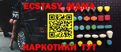 таблы Тулун