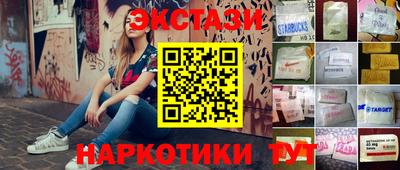 прущие крисы Уссурийск