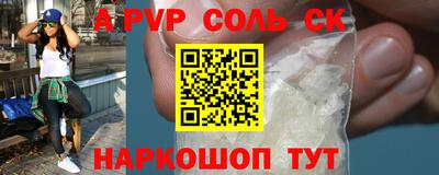 меф VHQ Усть-Джегута