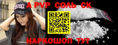 a pvp Усть-Илимск