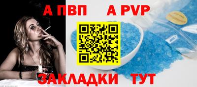 a pvp Усть-Илимск