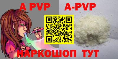 a pvp Усть-Илимск