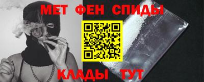 альфа пвп Тула