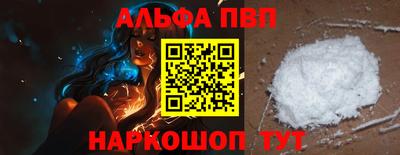 меф VHQ Усть-Джегута