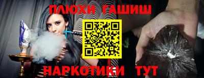 прущие крисы Уссурийск