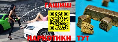 меф VHQ Усть-Джегута