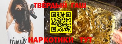 меф VHQ Усть-Джегута