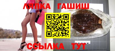 прущие крисы Уссурийск