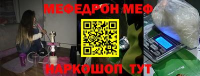 прущие крисы Уссурийск