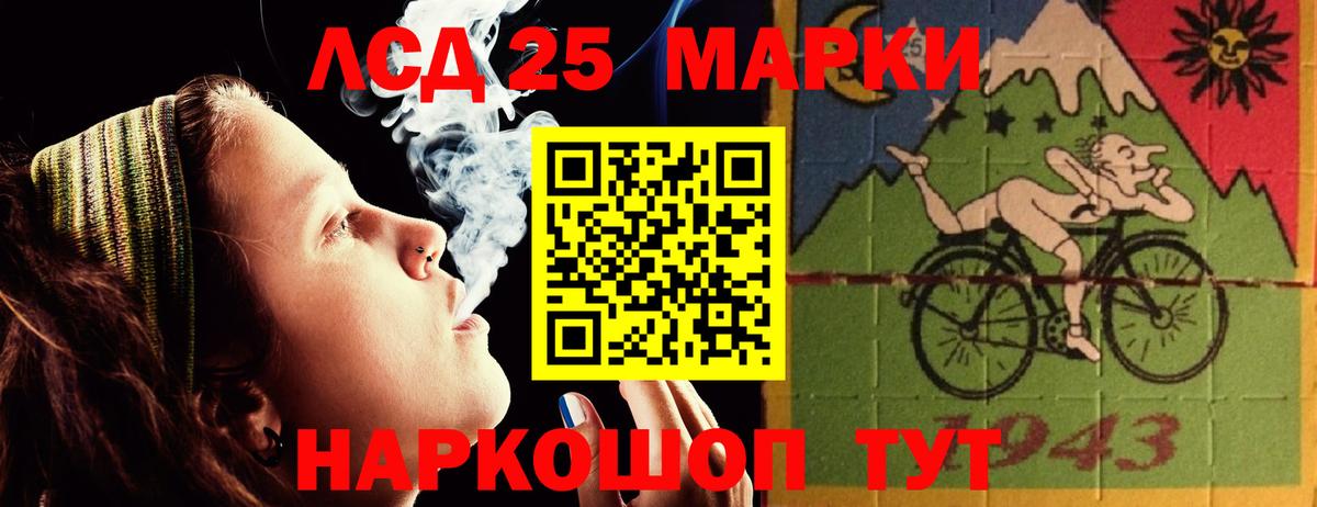 ТГК Батайск