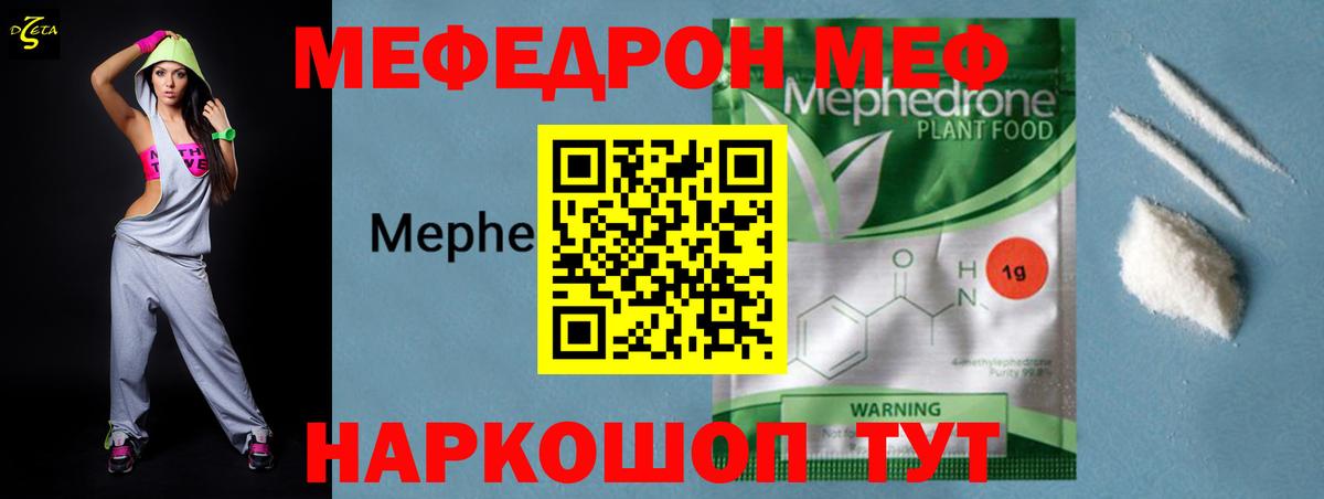 Марихуана  Вход с VPN  COCAIN  МЕФ кристаллы  Батайск  Лсд 25  Бошки Шишки  ГАШИШ  Гашиш 