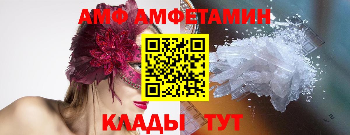 Батайск  Метамфетамин Декстрометамфетамин 99.9%  Вход с VPN 