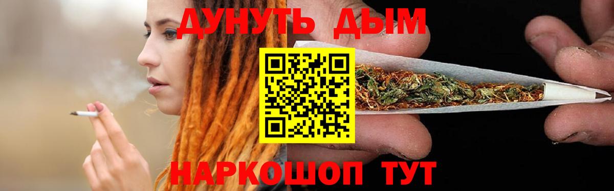 Конопля OG Kush  Канабис сатива  Батайск  Бошки Шишки White Widow  Вход с VPN  Марихуана план 